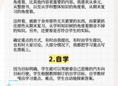 魏达森的成功经验普通人也能学会