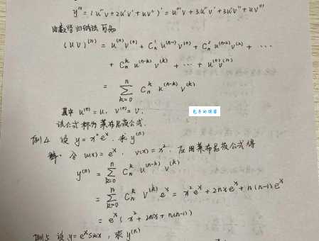 高数哥教你轻松搞定高等数学难题