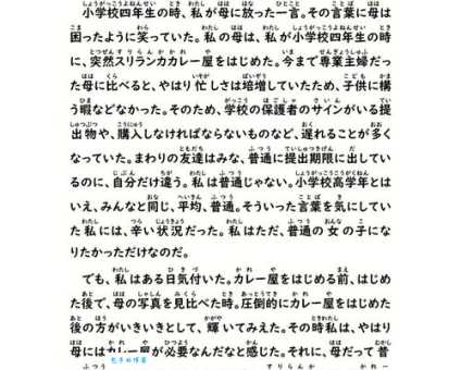 潘加友访谈实录他分享的人生经验值得学习