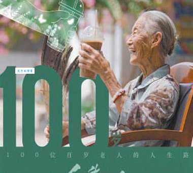 潘加友访谈实录他分享的人生经验值得学习