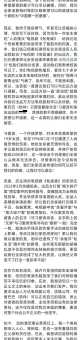 寒磊是谁他为什么突然火了揭秘背后的故事