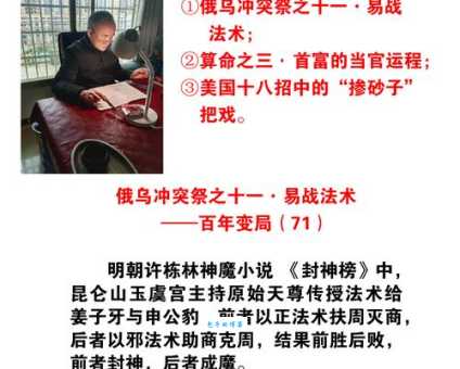 卢品帆成功秘诀分享他是如何取得今天的成就