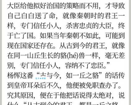 孙仪之的早年经历 那些塑造他性格的故事