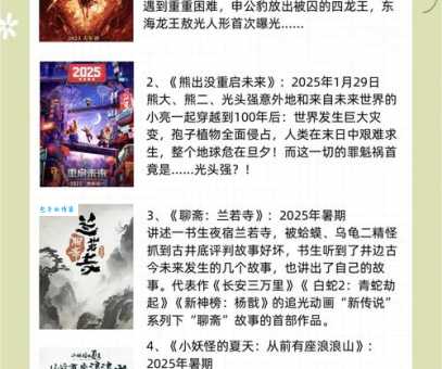 张拾迈的粉丝必看他最新动态和未来计划