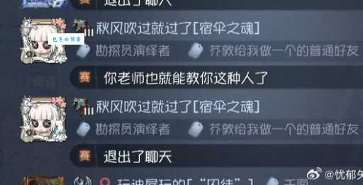 苏仨门背后隐藏了什么 深度解析来了