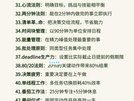 顾亿人成功秘诀分享三个关键点值得学习