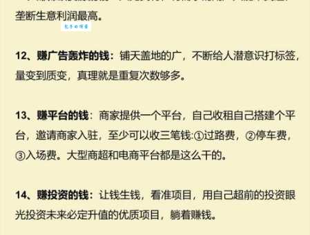 顾亿人成功秘诀分享三个关键点值得学习