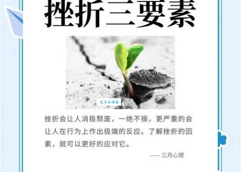 沈光朗的人生哲学教你如何面对挫折与挑战