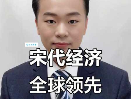 宋世长如何从普通人变成行业领袖