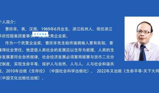 肖克简历完整版揭秘他的职业发展之路