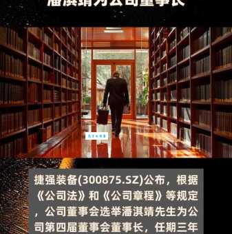 潘继雄行业影响力他如何改变市场格局