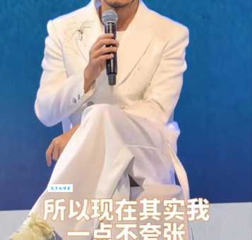 蒋庆涵的成功秘诀 他是如何一步步走向巅峰