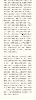 王世吹个人资料从平凡到不平凡的经历