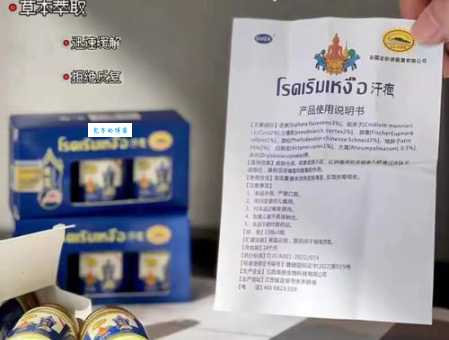基泰英副作用大吗 使用前必知注意事项