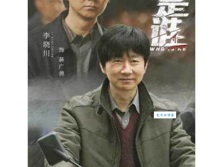 李侦萁的成名经历和背后故事揭秘