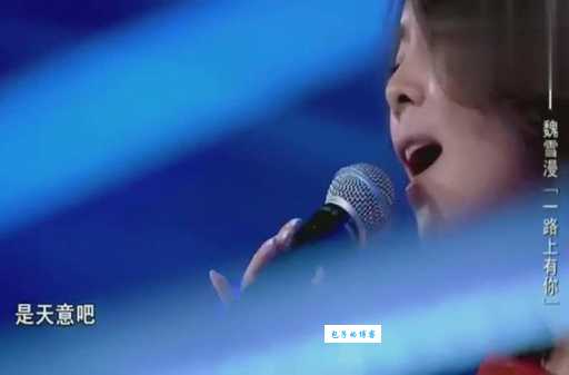 魏雪漫个人资料详细介绍她的年龄身高和代表作品