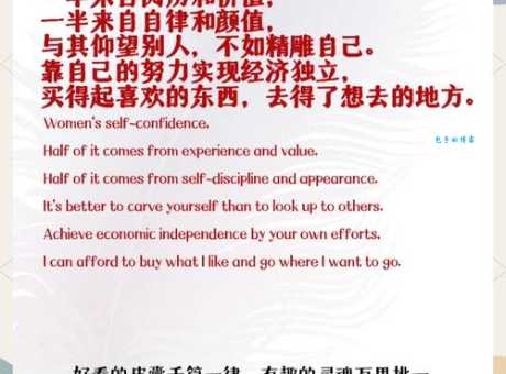 高杜琳的成功秘诀她如何做到这么优秀