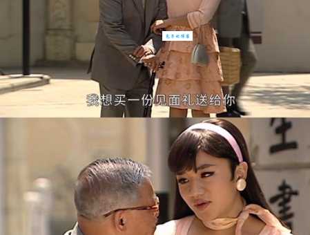 郭书摇和她的朋友们那些不为人知的故事