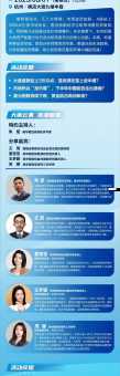 朱益勇最新动态他最近在忙什么项目
