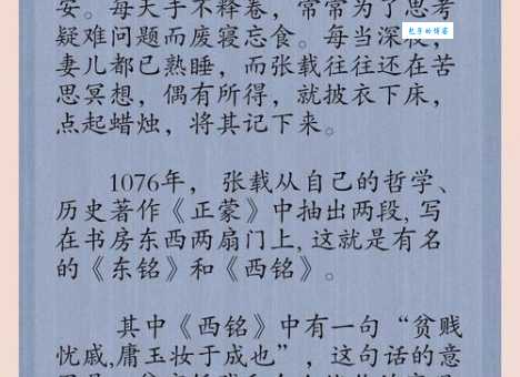 何玉之的故事揭秘她的成功秘诀