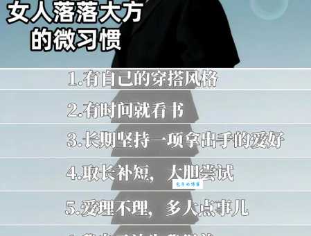 韩爱莉的生活日常揭秘她的私下爱好和习惯