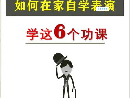 秦海睿的成功秘诀普通人如何复制他的经验