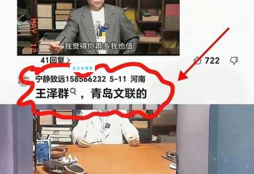 庞中联是谁他为何突然走红网络