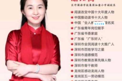 胡红梅老师个人资料及教学成就一览