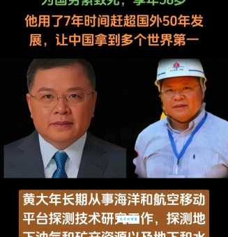 黄集骧的贡献他对社会有哪些重要影响