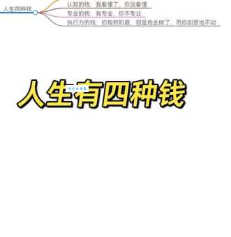 许畯森的财富密码他是如何积累财富的