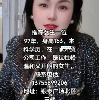 闫妍个人资料大揭秘她的年龄身高和学历背景