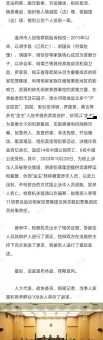 邱明谷是谁他为何突然走红网络