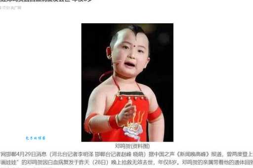 邓贺鸣未来计划他接下来要做什么