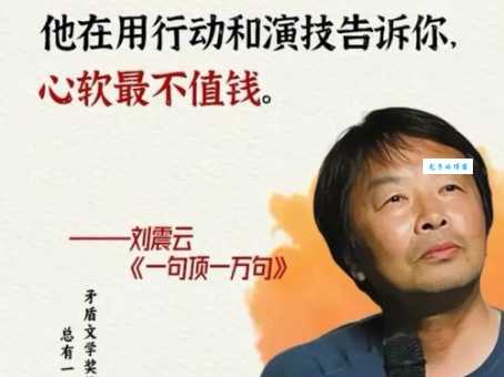 郭正利个人资料简介 从平凡到成功的真实故事