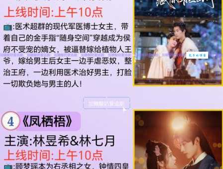 宋士昊的故事告诉你如何逆袭人生