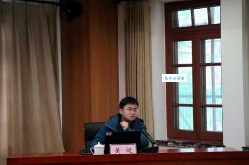 黄健然访谈实录 听他讲述人生感悟与心得