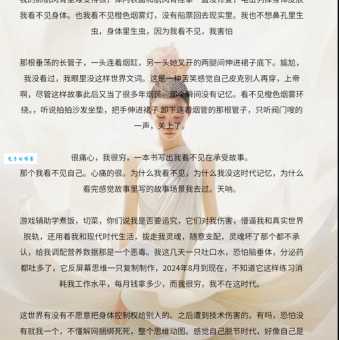 黄健然访谈实录 听他讲述人生感悟与心得