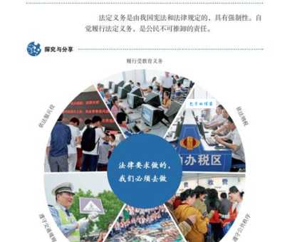 江泽林背景分析他的教育经历与政治生涯