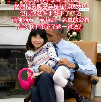 奥巴马个人简历大公开从哈佛学霸到白宫主人