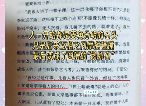 刘蜚声为什么这么火他的魅力在哪里