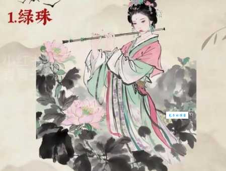 林伎的文化价值探讨林伎在传统文化中的地位