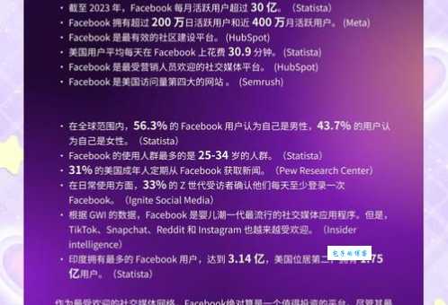快群网是什么？揭秘这个超实用的社交平台