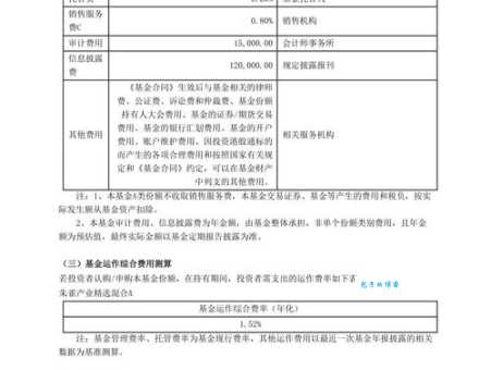 朱能源价格贵不贵朱能源成本与性价比分析