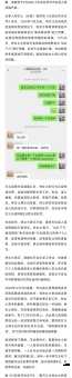 高克松近况如何他现在在做什么最新进展