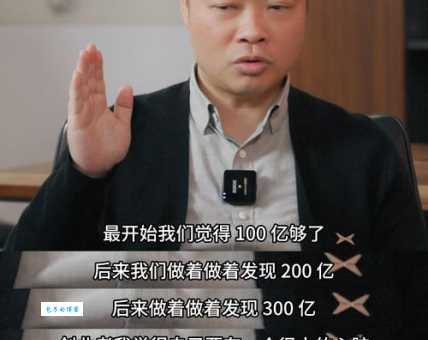 姜湛睿的创业故事 他是如何一步步走向成功的