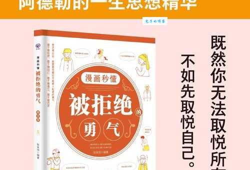 关丛非的人生哲学 他是如何面对困难与挑战的