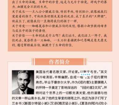 李日韦是谁 他的故事和经历你知道吗