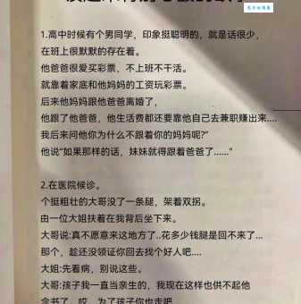 李日韦是谁 他的故事和经历你知道吗