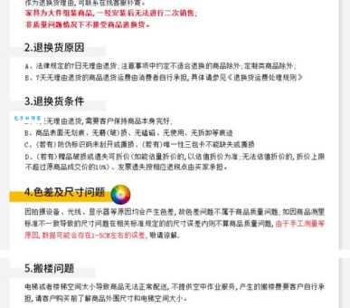 众意彩有风险吗 众意彩安全注意事项