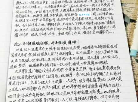 陈延京是谁他的故事为何如此励志感人